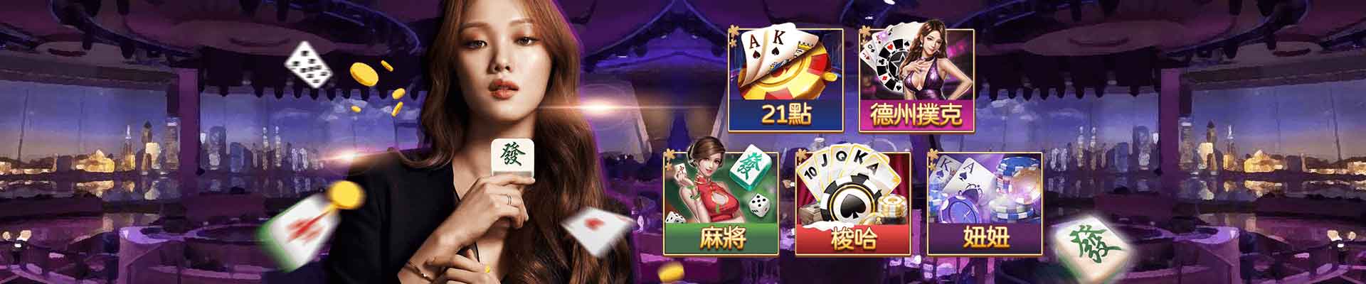 幸運拉霸GO娛樂城遊戲平台